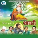 kashmir preet Songs MP3 Download